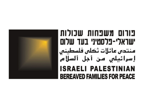 פורום המשפחות השכולות הישראלי-פלסטיני למען פיוס ושלום