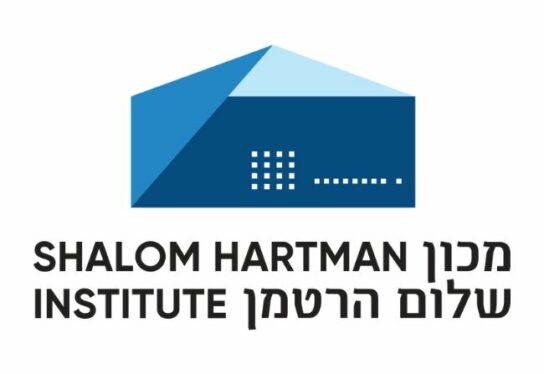מכון שלום הרטמן     SHALOM HARTMAN INSTITUTE